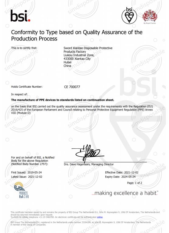 PPE Certificate (PPF2 Mask)
